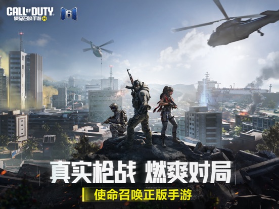 使命召唤手游传说枪皮号寄售 通行证收藏